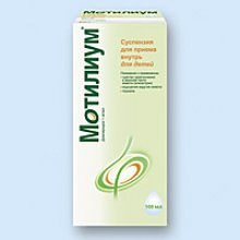 Упаковка Мотилиум (Motilium)