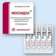 Упаковка Мексидол (Mexidol)