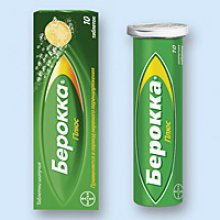 Упаковка Берокка Плюс (Berocca Plus)