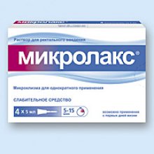 Упаковка Микролакс (Microlax)