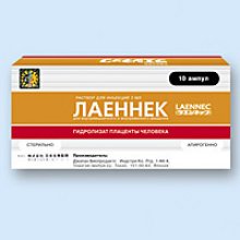 Упаковка Лаеннек (Laennec)