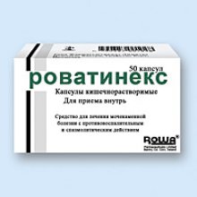 Упаковка Роватинекс (Rowatinex)