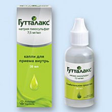 Упаковка Гутталакс (Guttalax)