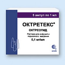 Упаковка Октретекс (Octretex)