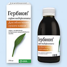 Упаковка Гербион Сироп Подорожника (Herbion Plantain Syrup)