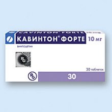 Упаковка Кавинтон Форте (Cavinton Forte)