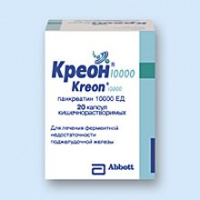 Упаковка Креон 10 000 (Kreon 10 000)