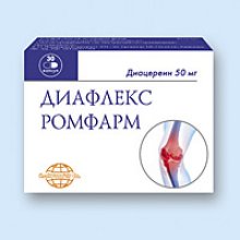 Упаковка Диафлекс Ромфарм (Diaflex Rompharm)