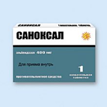 Упаковка Саноксал (Sanoxal)