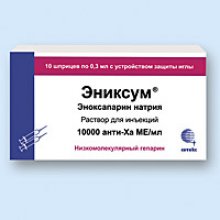 Упаковка Эниксум (Enixum)