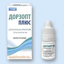 Упаковка Дорзопт Плюс (Dorzopt Plus)