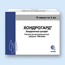 Упаковка Хондрогард (Chondrogard)