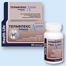 Упаковка Терафлекс Адванс (Theraflex Advance)