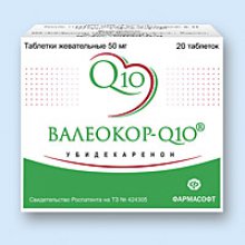 Упаковка Валеокор-Q10 (Valeocor-Q10)