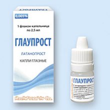 Упаковка Глаупрост (Glauprost)