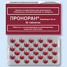 Упаковка Проноран (Pronoran) Упаковка Проноран (Pronoran)