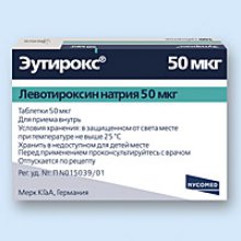 Упаковка Эутирокс (Euthyrox)