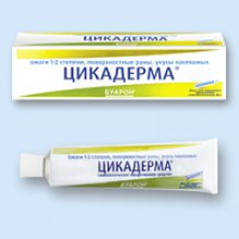 Упаковка Цикадерма (Cicaderma)