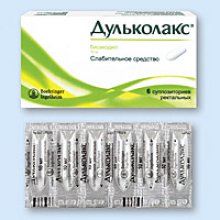 Упаковка Дульколакс (Dulcolax)