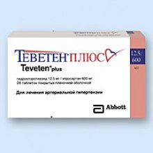 Упаковка Теветен Плюс (Teveten Plus)