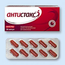 Упаковка Антистакс (Antistax)