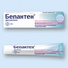 Упаковка Бепантен (Bepanthen)