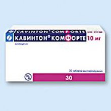 Упаковка Кавинтон Комфорте (Cavinton Comforte)