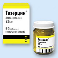 Упаковка Тизерцин (Tisercin)