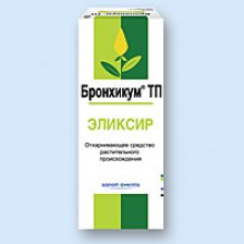 Упаковка Бронхикум Тп (Bronchicum Tp)