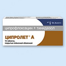 Упаковка Ципролет А (Ciprolet A)