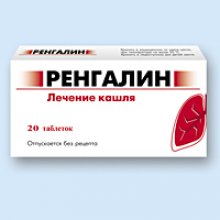 Упаковка Ренгалин (Rengalin)