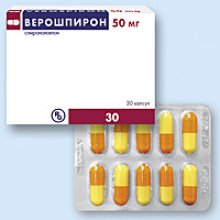 Упаковка Верошпирон (Verospiron)