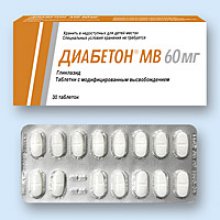 Упаковка Диабетон Мв (Diabeton Mr)