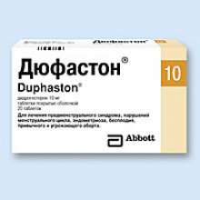 Упаковка Дюфастон (Duphaston)