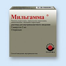 Упаковка Мильгамма (Milgamma)