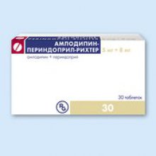 Упаковка Амлодипин-Периндоприл-Рихтер ()