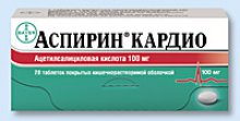 Упаковка Аспирин Кардио (Aspirin Cardio)