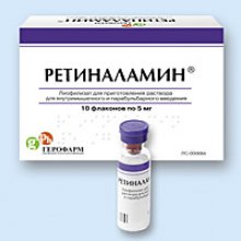 Упаковка Ретиналамин (Retinalamin)