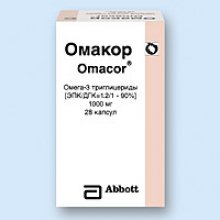 Упаковка Омакор (Omacor)