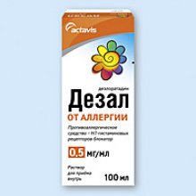 Упаковка Дезал (Desal)