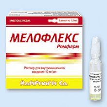 Упаковка Мелофлекс Ромфарм (Meloflex Rompharm)