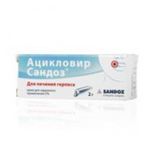 Упаковка Ацикловир Сандоз (Aciclovir Sandoz)