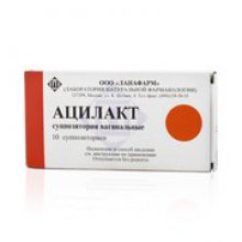 Упаковка Ацилакт (Acilact)