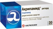 Упаковка Акрипамид ретард (Akripamide retard)