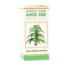 Упаковка Алоэ сок (Aloe succus)
