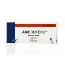 Упаковка Амелотекс (Amelotex)