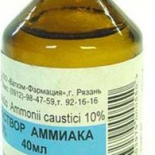 Упаковка Аммиак (Ammonium)