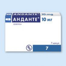 Упаковка Анданте (Andante)