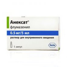 Упаковка Анексат (Anexate)