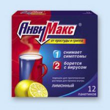 Упаковка АнвиМакс (AnviMaks)